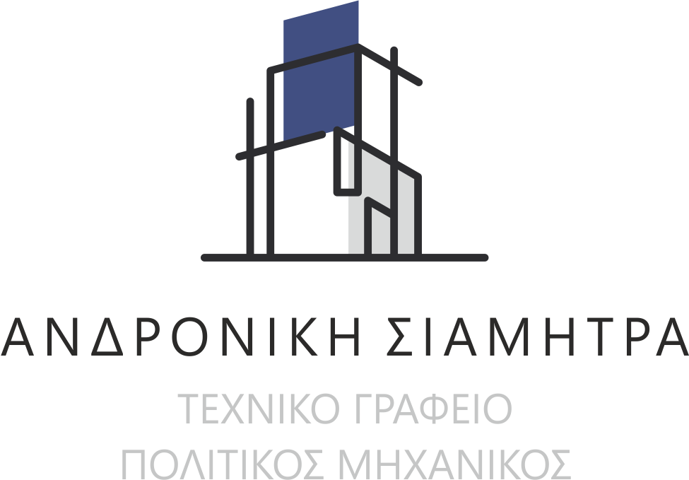 SIAMITRA_LOGO